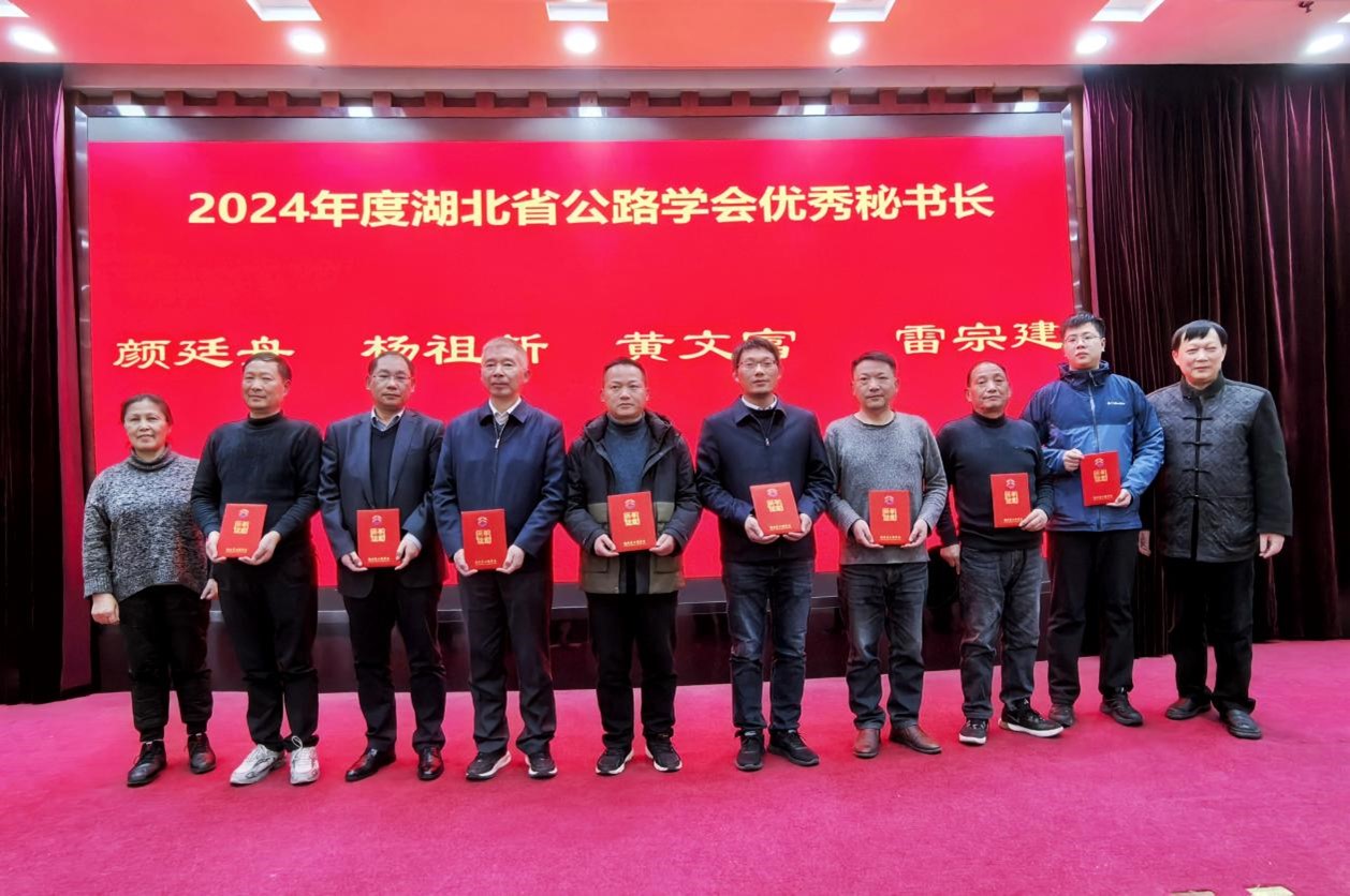 给优秀秘书长颁发荣誉证书 给优秀秘书长颁发荣誉证书