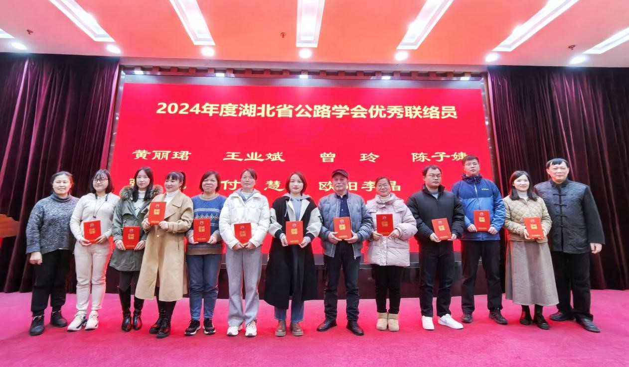 给优秀联络员颁发荣誉证书