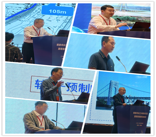 部分专家演讲交流