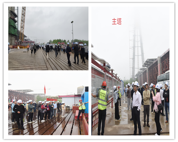 观摩大桥施工现场