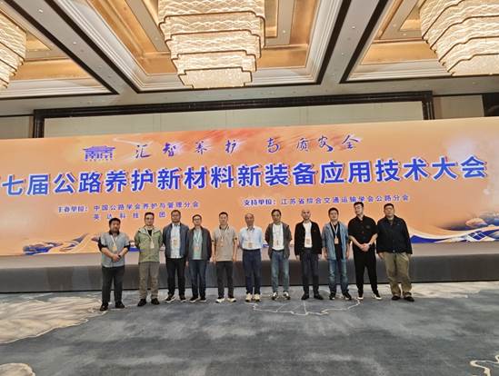  我省出席会议的部分代表合影留念