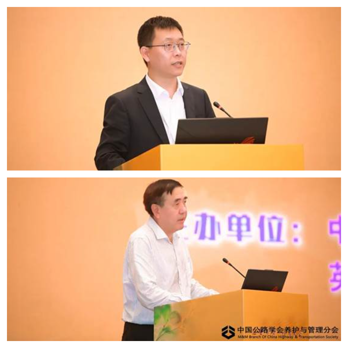 中国公路学会副秘书长（主持工作）、 李彦武 交通运输部公路局原局长