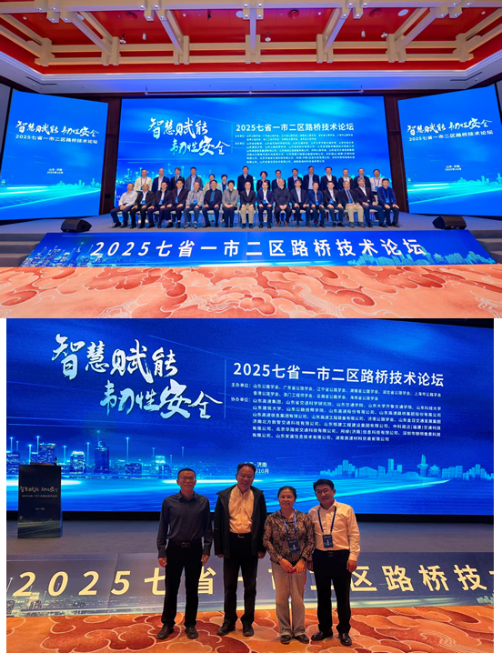 参会的部分湖北省公路学会代表